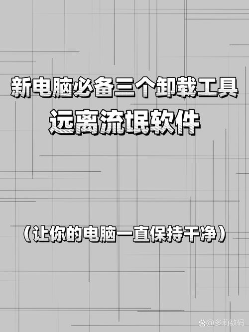 万能钥匙卸载后还会被病毒入侵吗