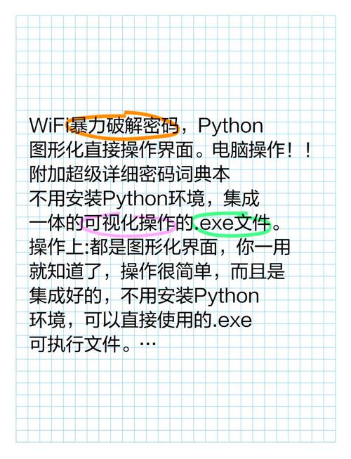 电脑wifi解码软件哪个比较好用wifi万能钥匙电脑版哪个比较好用