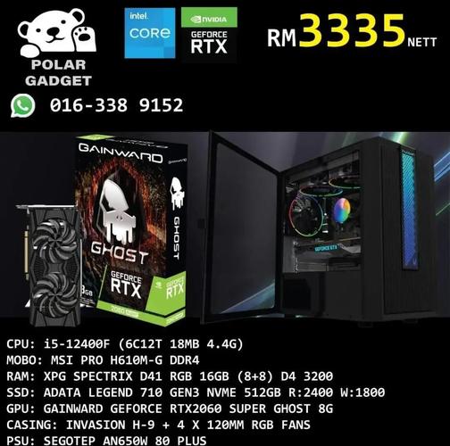 2060配什么显示器