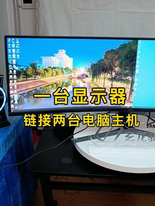 如何将一台电脑的显示屏幕分屏显示?