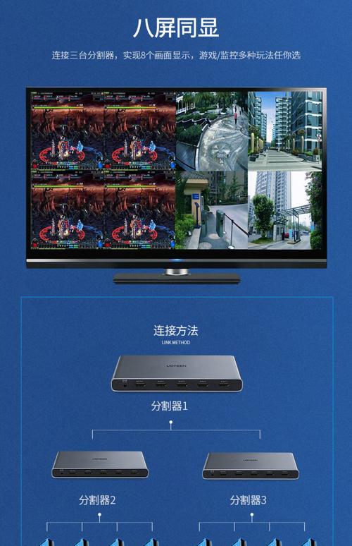 请问一台显示器可以连接两台主机吗?