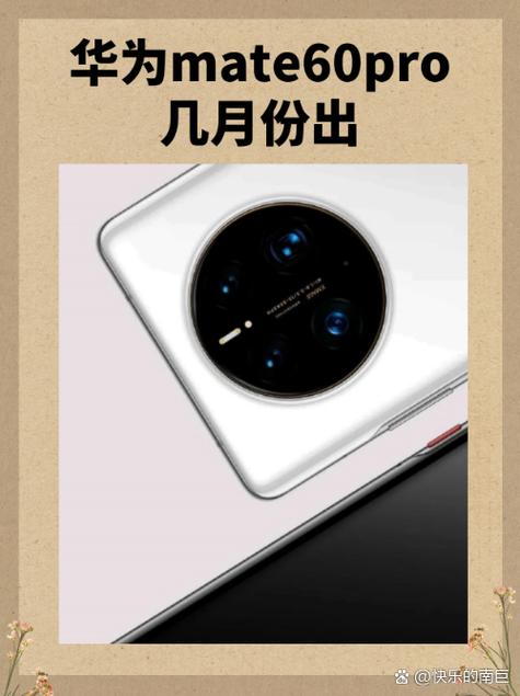 九月份出新款其他手机会不会掉价