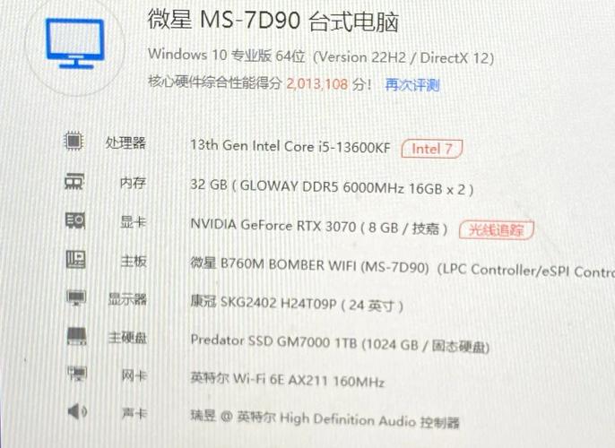 3070Ti显卡装机配置方案,3070Ti主机搭配