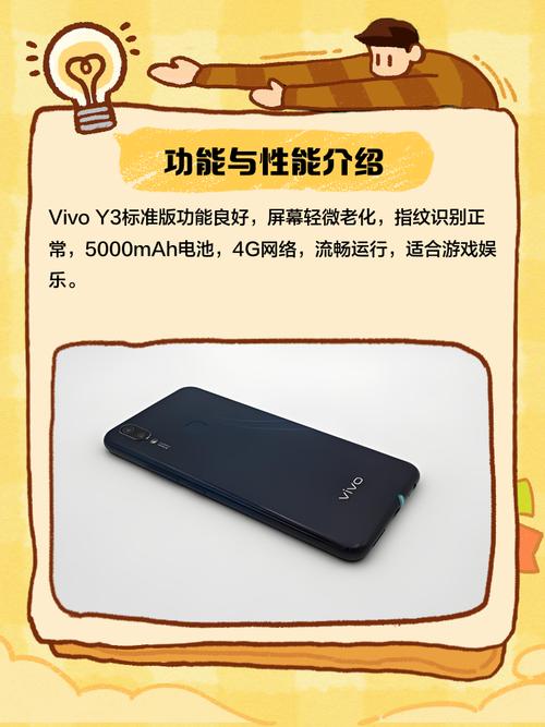 vivoy3怎么支持vulkan?