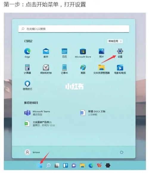 联想笔记本如何连投影仪