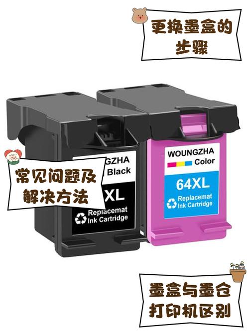 打印机墨水盒在哪里买