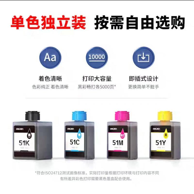 惠普打印机的墨水多少钱?