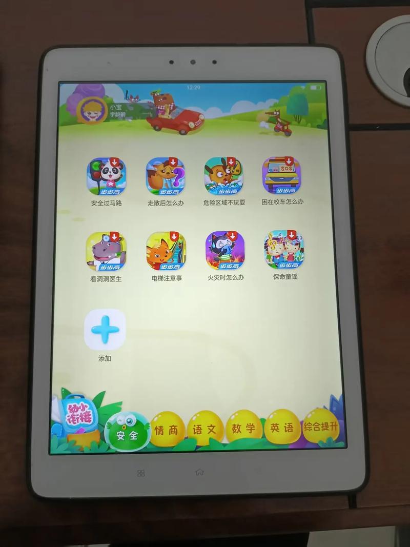 步步高的多少钱一台