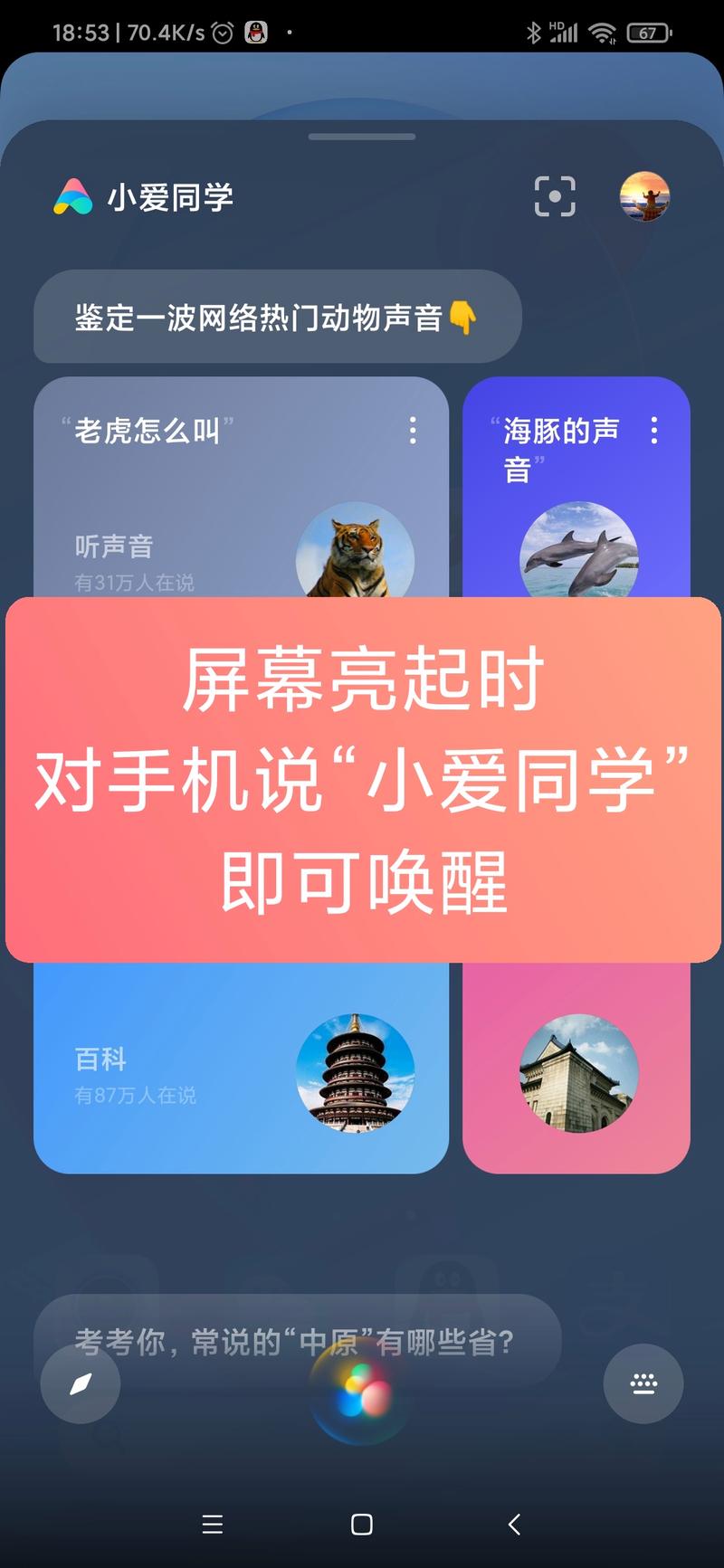 小米助手有什么用
