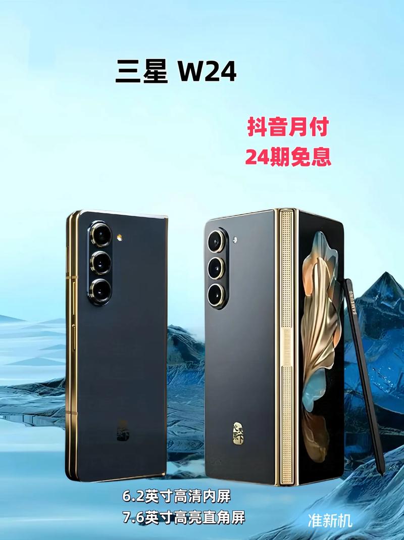 心系天下三星手机靠谱吗