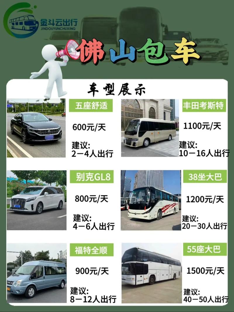 佛山哪里租车靠谱