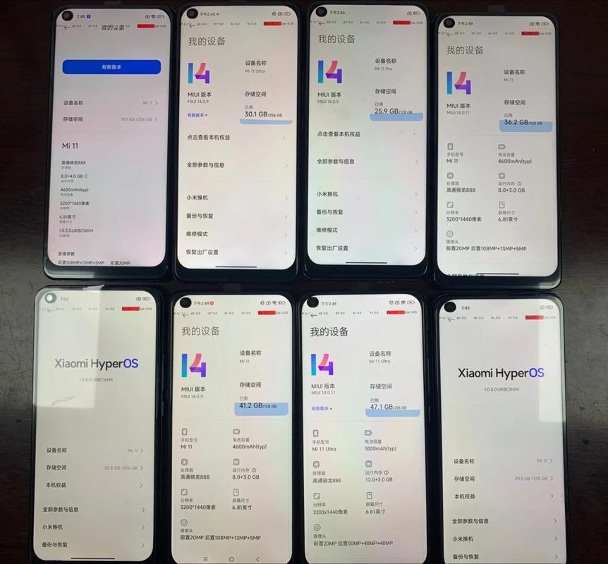 小米10跟小米11屏幕通用吗