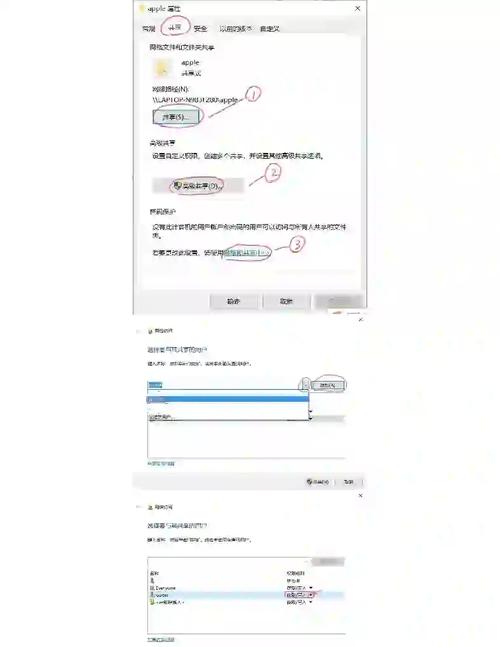 平板电脑如何连接电脑传输文件?