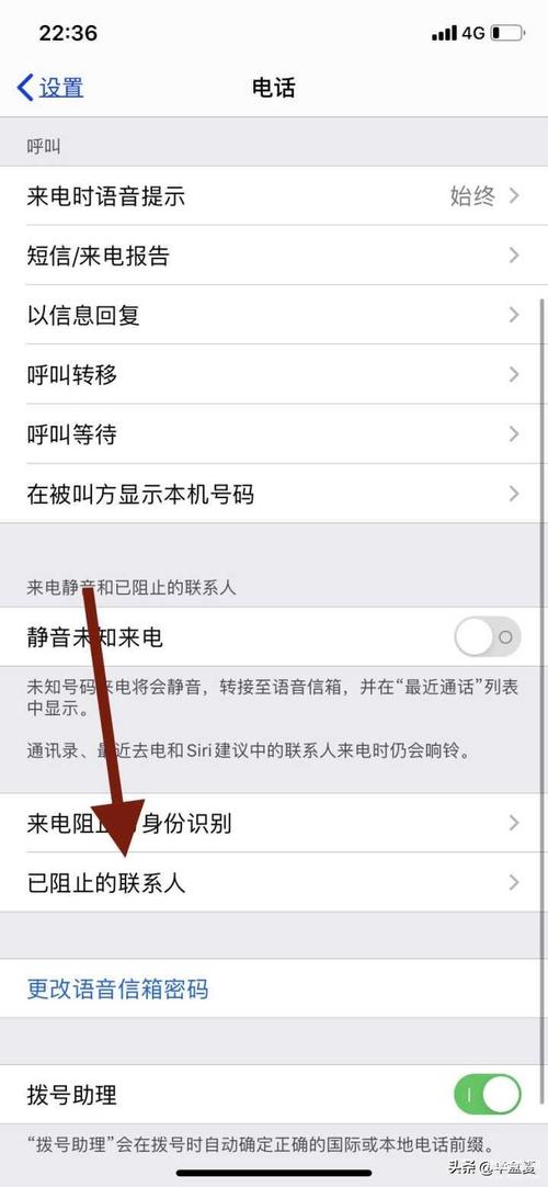 如何让飞利浦X830手机电话号码导出