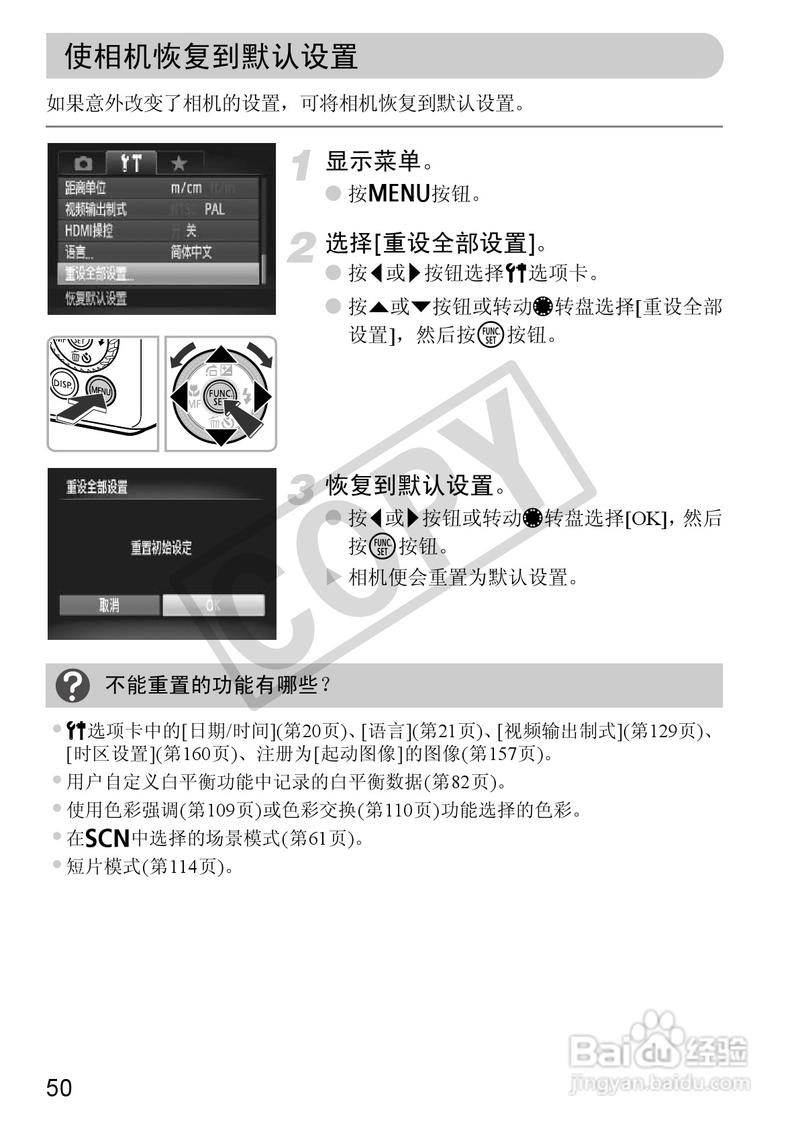 佳能ixus95is港版什么意思