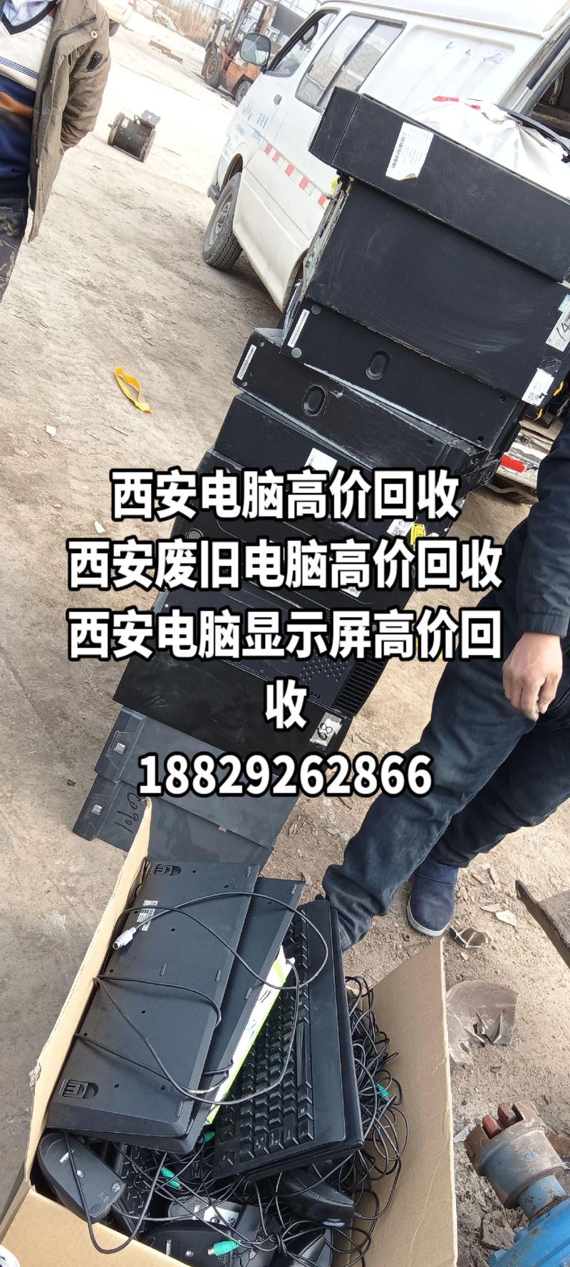 一般电脑店回收屏幕吗电脑显示屏一般回收是多少钱