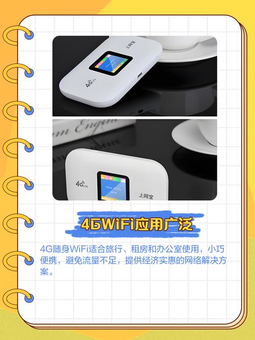 3步,让你了解上网宝是什么东西,怎么使用?