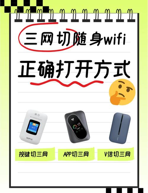 互电随身wifi运营商能检测到我的身份不