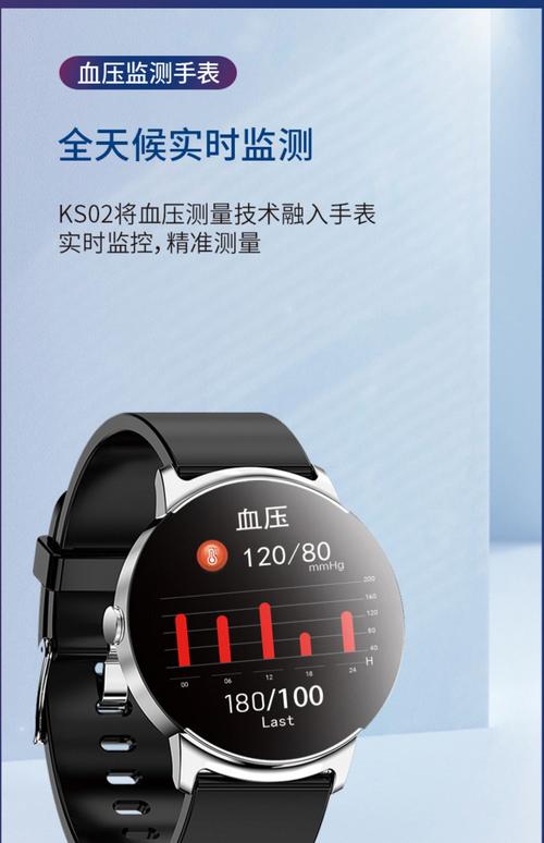 华为手环最新款是哪一款