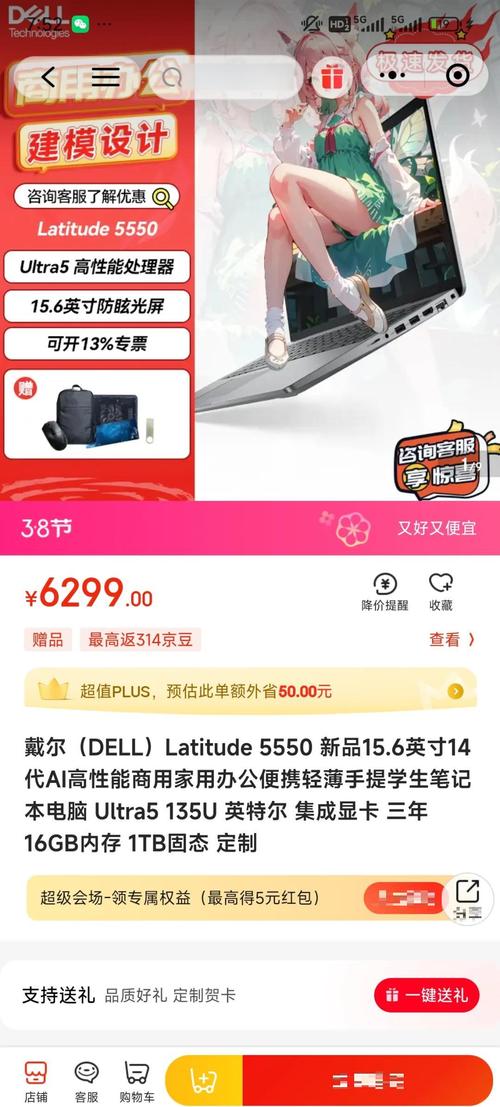 戴尔g155530是小外星人吗