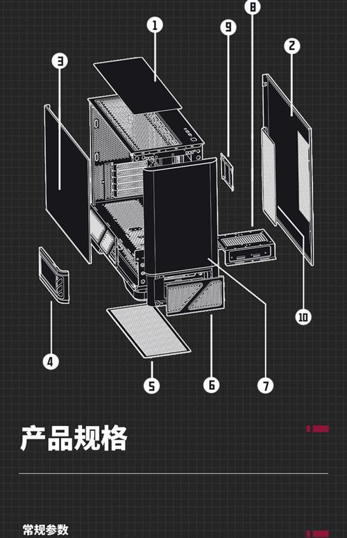 瓦尔基里vk03尺寸