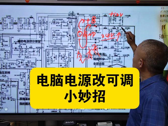 hp1200w服务器电源改可调电源