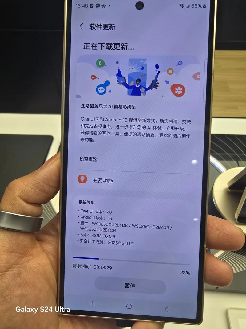 三星s21手机怎么看参数