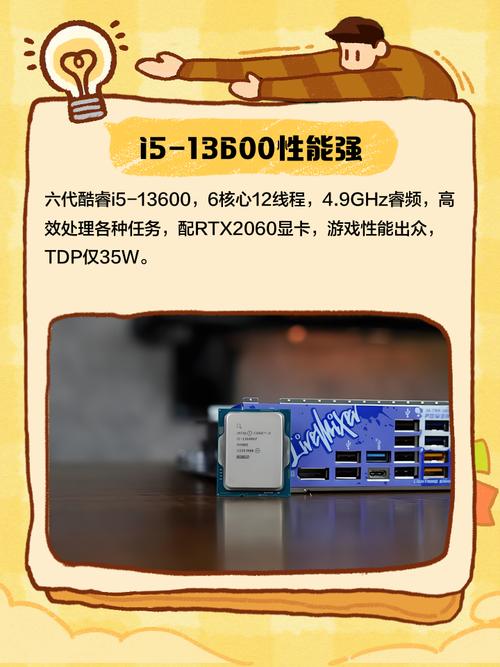 5000元预算下六代i5『6』600独显主机性能怎么样?