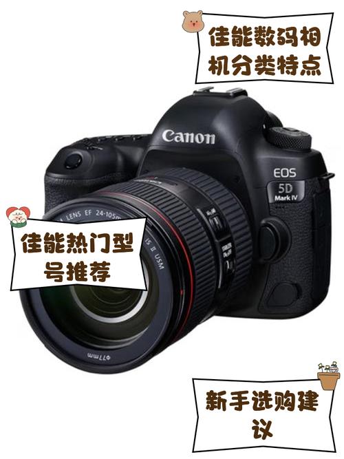 佳能相机哪里生产