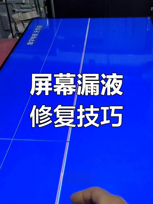 液晶显示屏里面真的有液体吗?