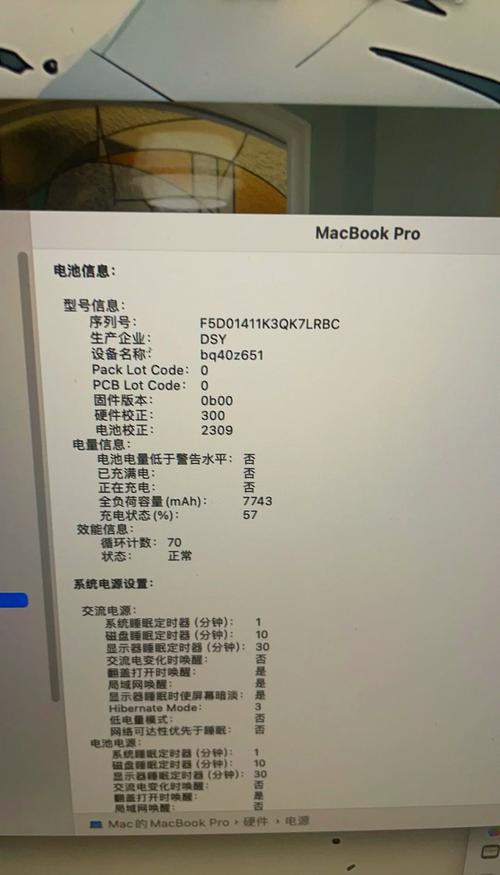 苹果A2141的故障率高吗?