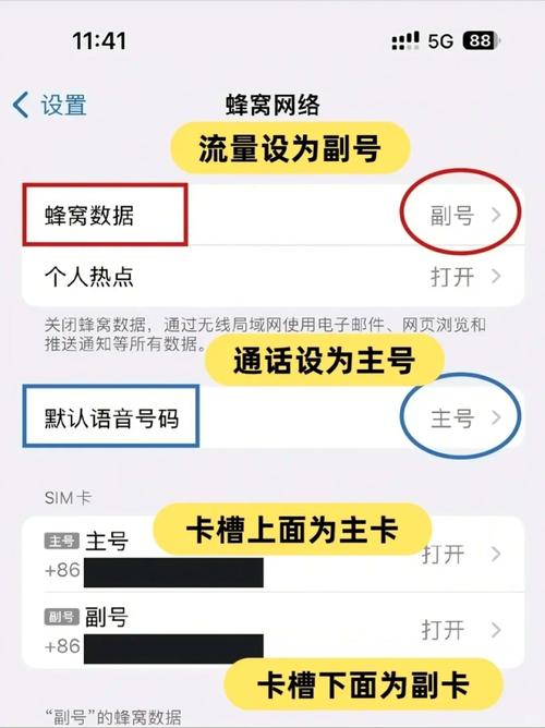iphonex双卡双待怎么用