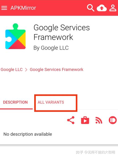 怎样才能从谷歌play中下载游戏安装包啊?