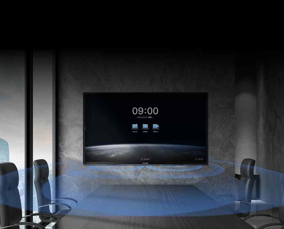 会议平板一体机,maxhub会议平板怎么样?视频会议平板哪个好?