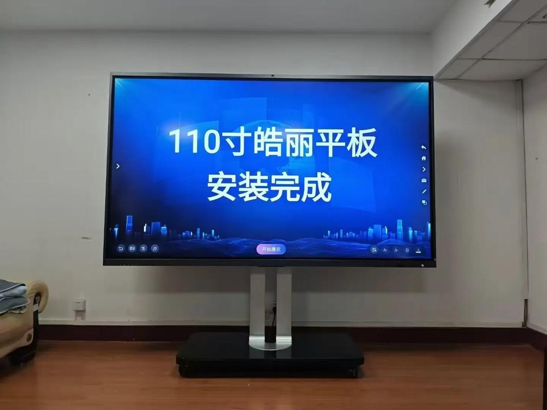 皓丽和MAXHUB,哪款会议平板好?