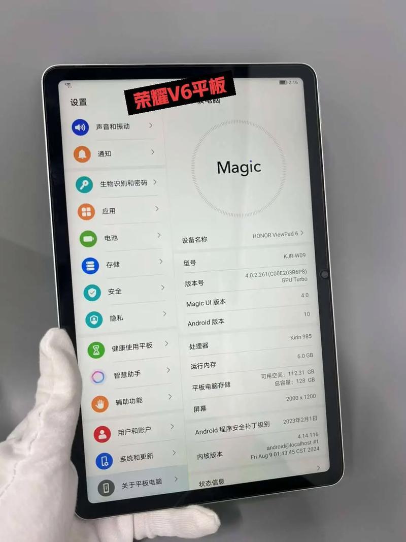 win10平板电脑刷成鸿蒙系统如何把win10的平板刷成安卓的平板电脑
