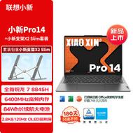 联想电脑建议买锐龙还是酷睿