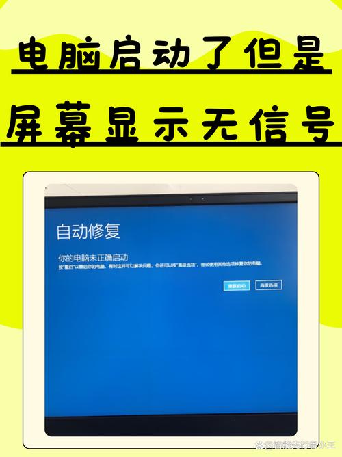 VGA显示器无信号是怎么回事?