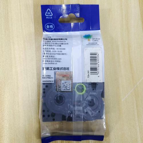 brother打印机怎么设置长度