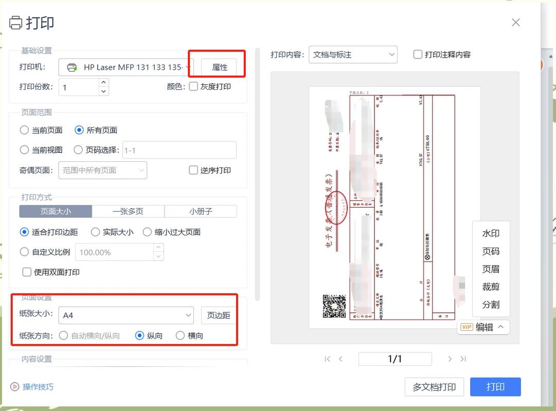 brother标签打印机怎么用