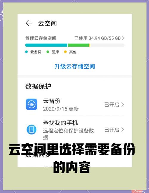 华为手机怎么恢复出厂设置方法mate30pro