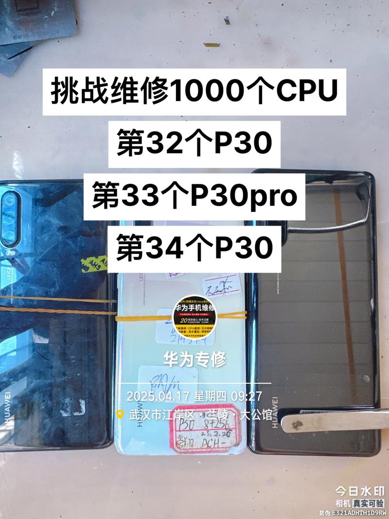 华为mate30pro恢复出厂设置