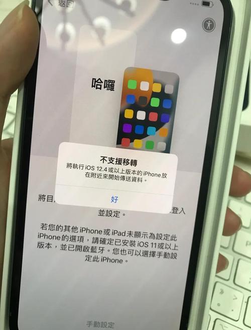 苹果7plus怎么升级ios15
