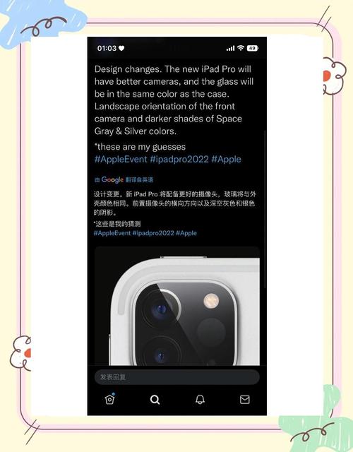 ipados16正式版推送时间是什么时候?什么时候可以更新?