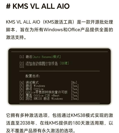 win2003激活工具kms-(windows2003激活工具)