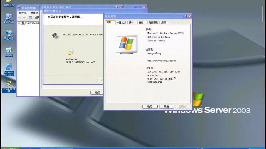 windows2003server许可如何理解?