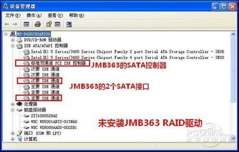 微星P55-CD53详细参数