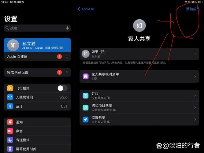 华为的平板怎么把app列入禁用