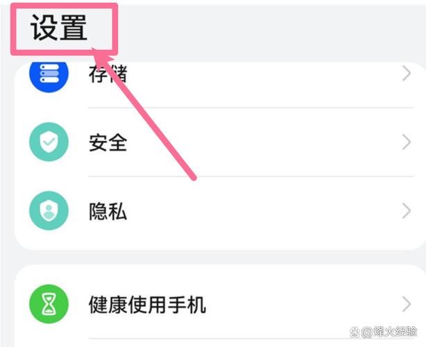 华为荣耀3x怎么恢复出厂设置