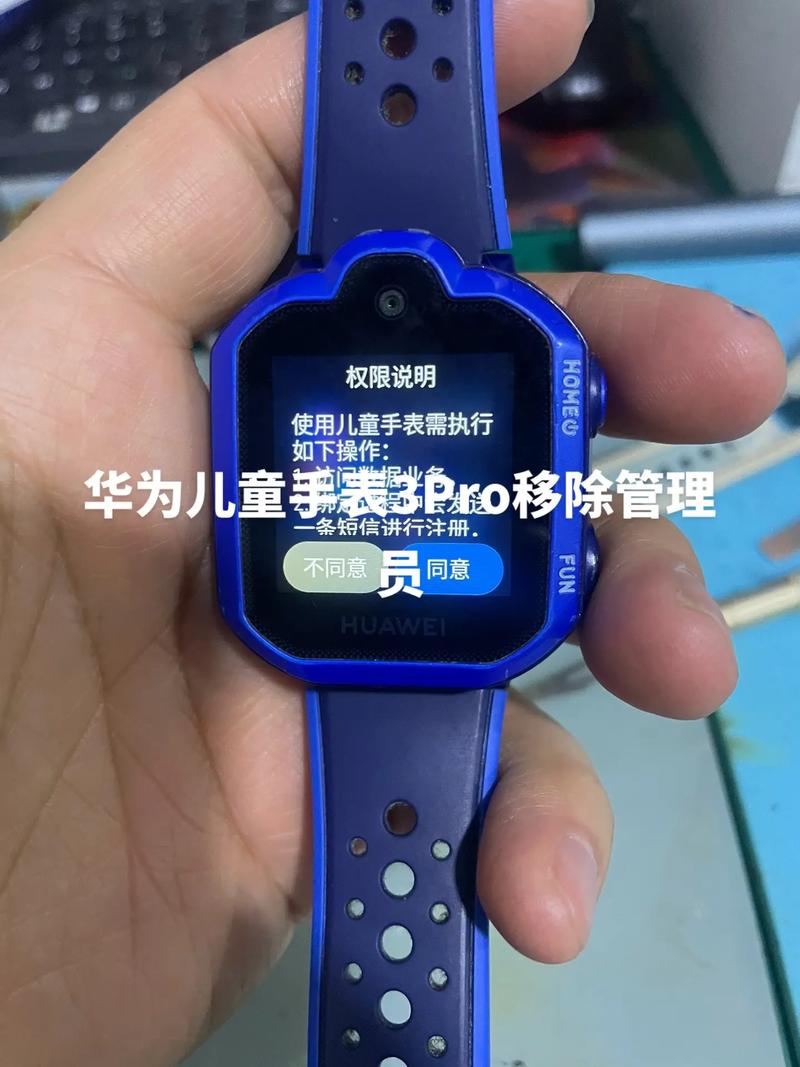 华为手表3X未绑定怎么恢复出厂设置?